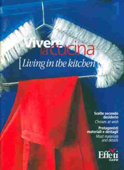 Каталог Effeti Cucine Vivere la Cucina, 54-241, Баград.рф